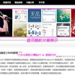 天齐网首页正版保真版下载